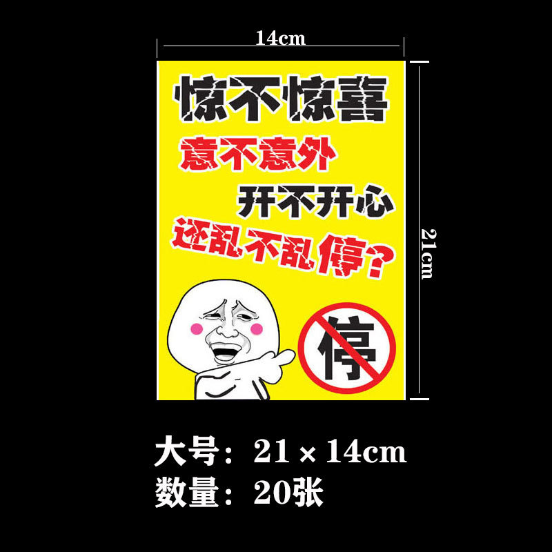 큰 놀라움이 아니다 [20]