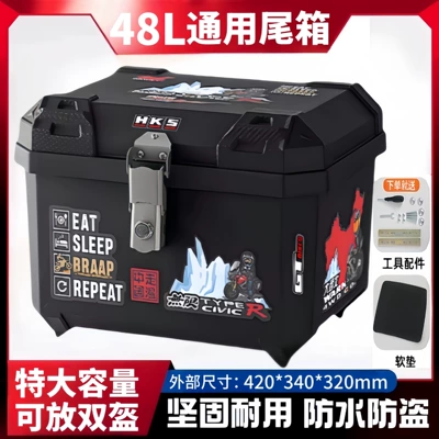 Storage Box Gongpei Hui — Motorcycle trunk - 48l-alloy-lock-northwest-glacier-tool-accessories