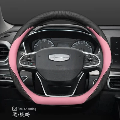 Steering wheel cover – Cover - geely-binyue-peach-pink-ultra-thin-model-default