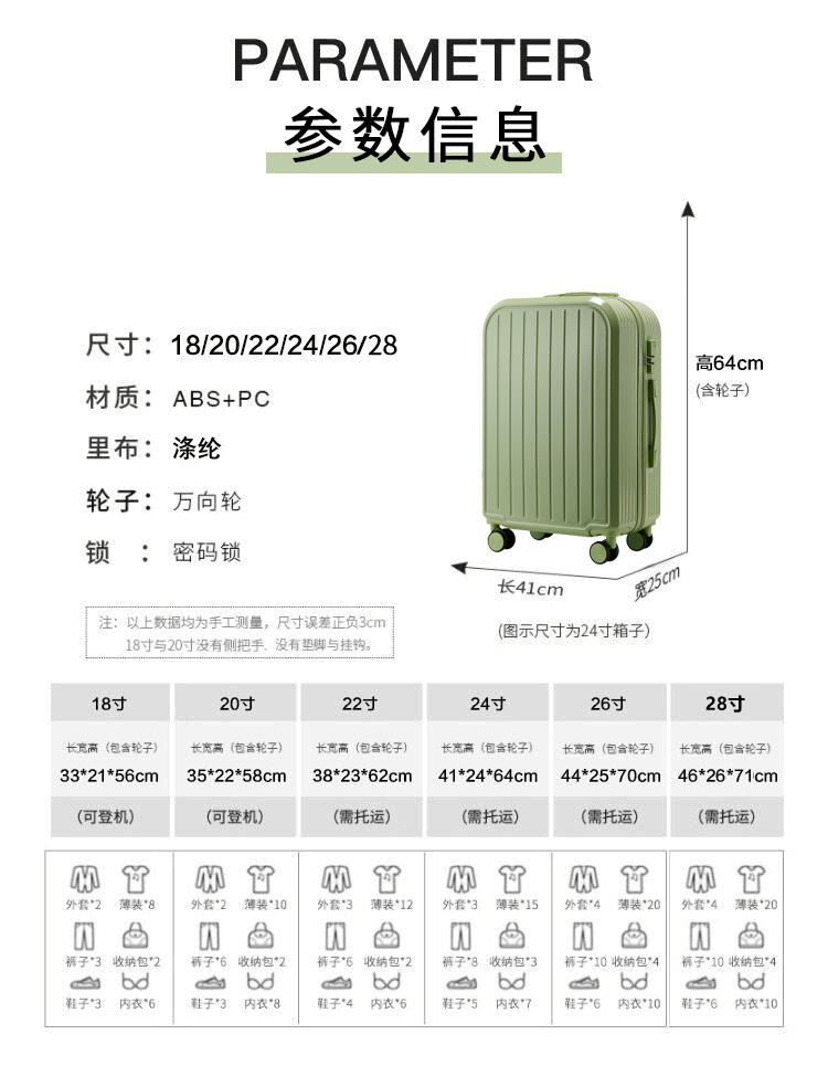 学生行李箱铝框20寸万向轮登机密码箱旅行皮箱拉杆箱工厂代发详情18