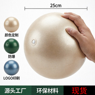 ��Ʒ����25cm�٤��ĥɰ�����h��PVC����Ӗ���٤�����k���ҷ���