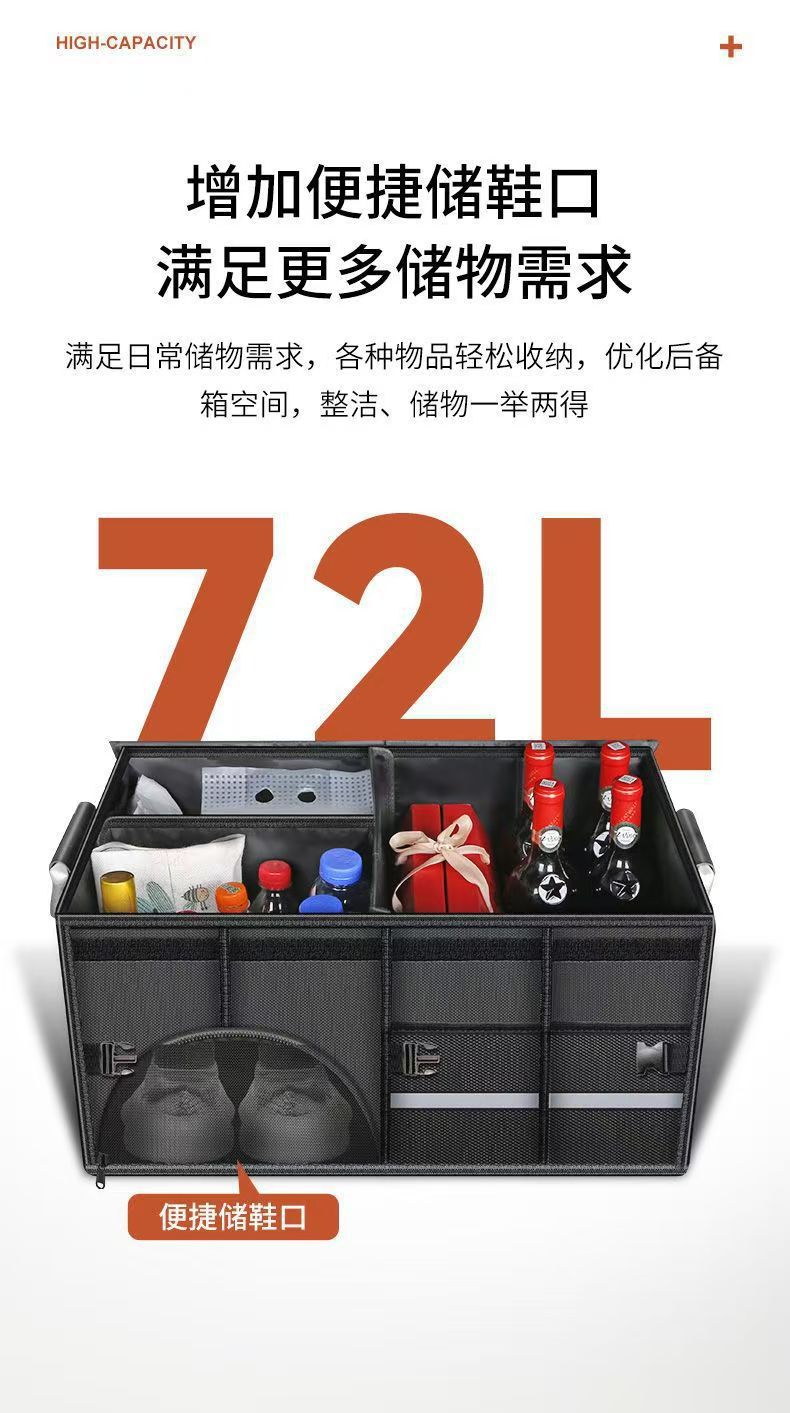 Car Trunk Foldable Storage Box Car Supplies Car Storage Box Storage Box Tail Box Portable Storage