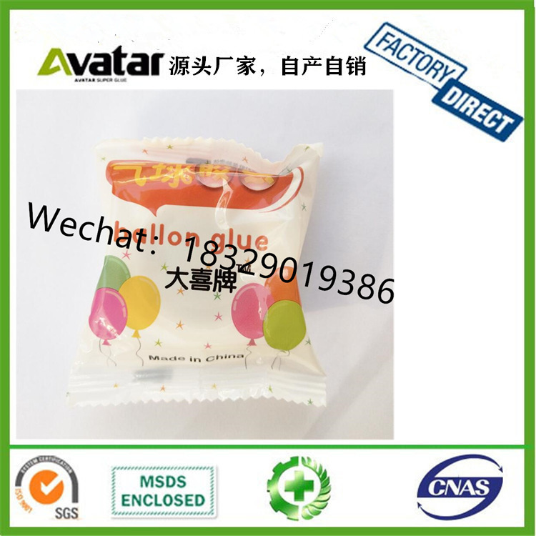 Dot Glue超粘气球点胶装饰用品透明双面胶点气球装饰配件100个/卷
