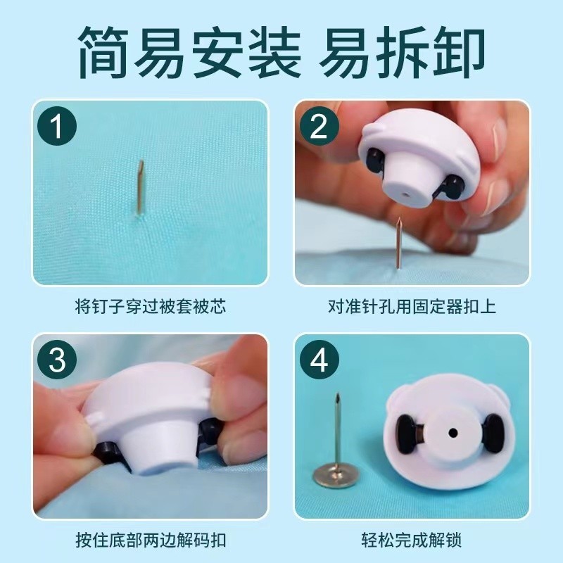 布団固定器シーツ布団カバーカバー防走ボタン四角目に見えない滑り止め安全針クリップ神器家庭用|undefined