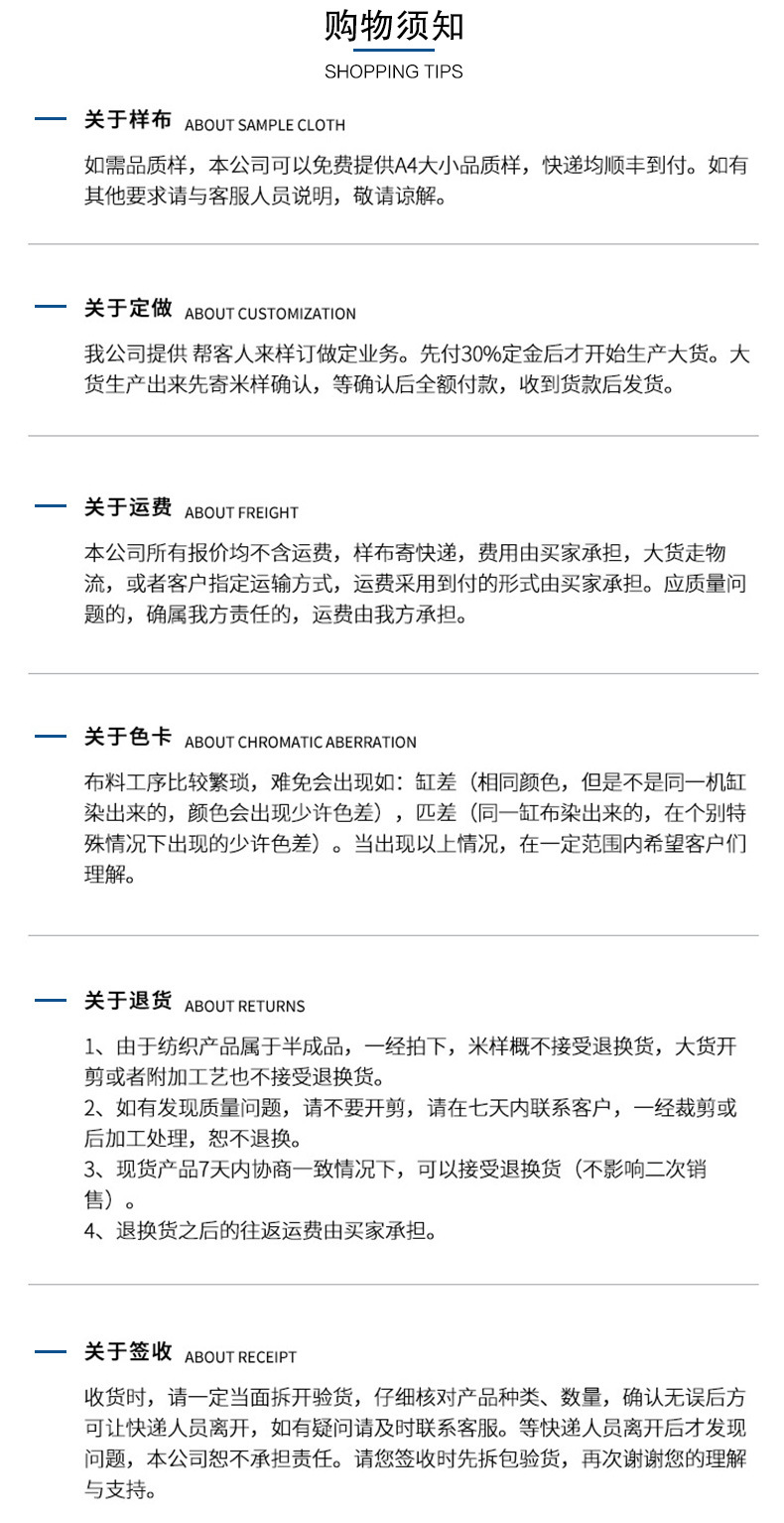 麻品会-详情页3014_10
