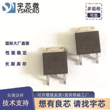 贴片可控硅 BT136 TO-252 电风扇用可控硅 晶闸管价格