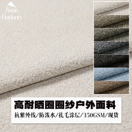 涤纶面料;面料加工定制;色织、提花布