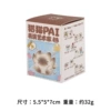 Maomao PAI performance artist mini blind box