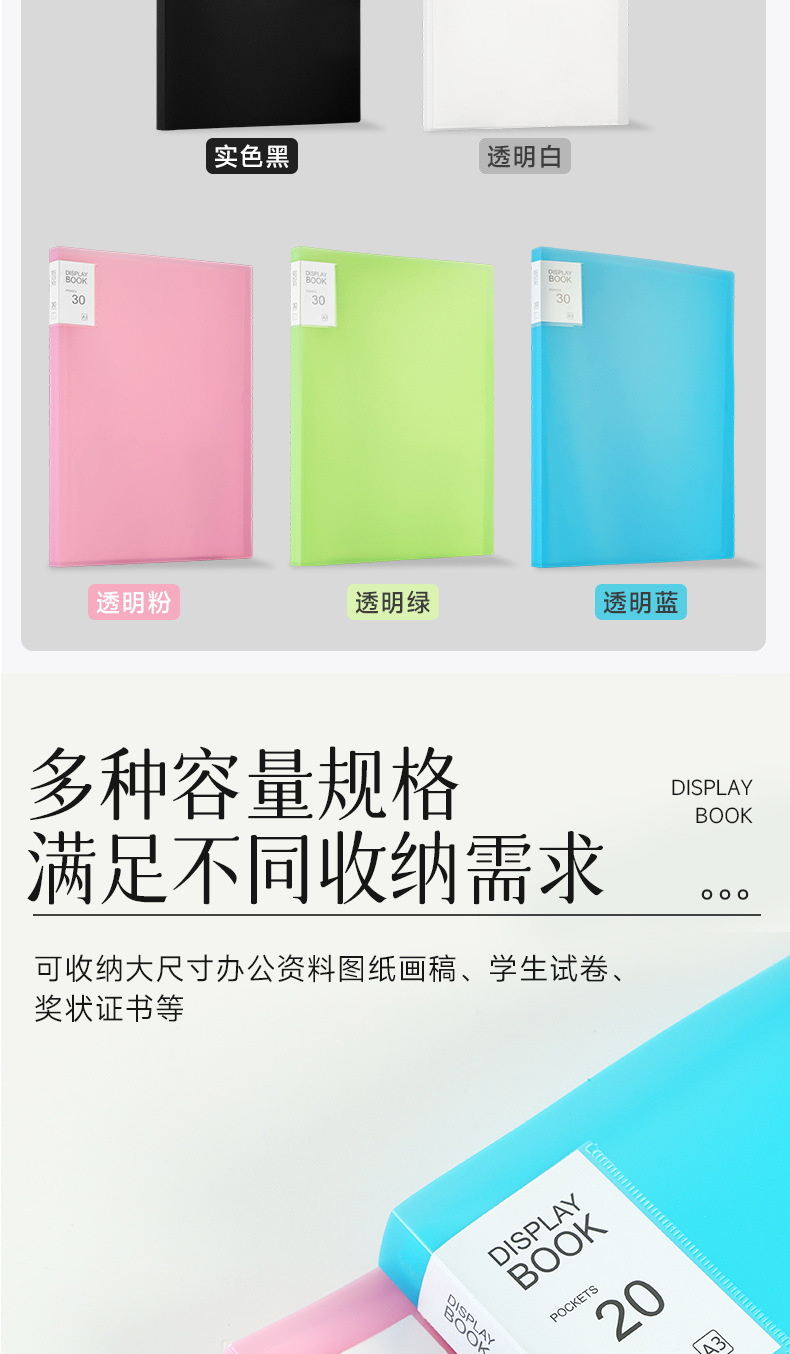 文件夹长图_04.jpg