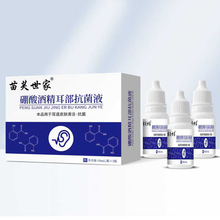 ��ܽ���Ҿƾ��������Ό��Һ ����Ƥ�w�坍����Һ ����ζ�Һ���l