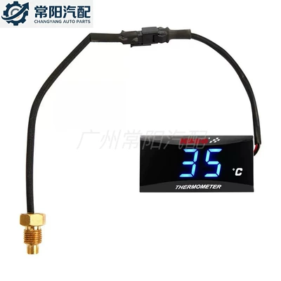 Motorcycle KOSO water temperature gauge, waterproof, new and stylish, for BWS Thunder models, slim design, displays temperature in Celsius (Other vehicle instruments) - koso-water-temperature-gaugeblue-light
