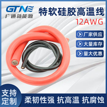 �S�Ҷ�����ܛ���z�ߜؾ�12AWG ��a�~о���z�� ��ֱ�����z�߉���