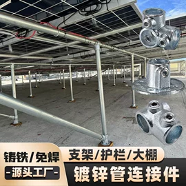 其他管件;紧固件连接件;三通