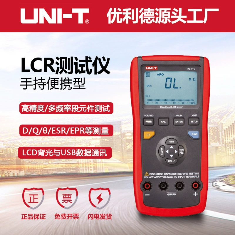 Uliide UT611/UT612 цифровой мостовой портативный высокоточный прибор для измерения сопротивления, емкости и индуктивности LCR