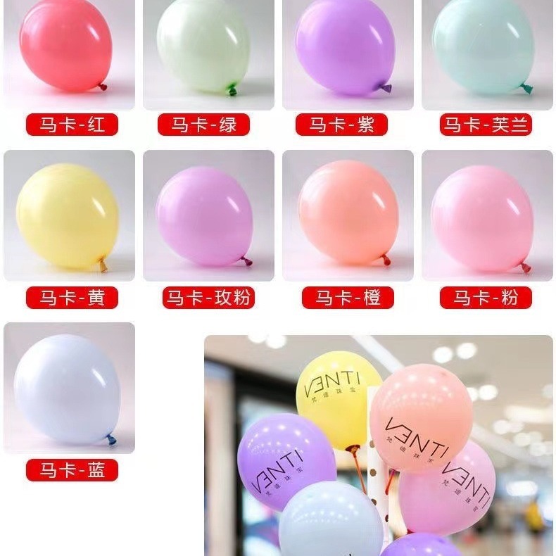 Globo publicitario personalizado LOGO globo de impresión personalizado globo personalizado código QR decoración de globos de jardín de infantes letras