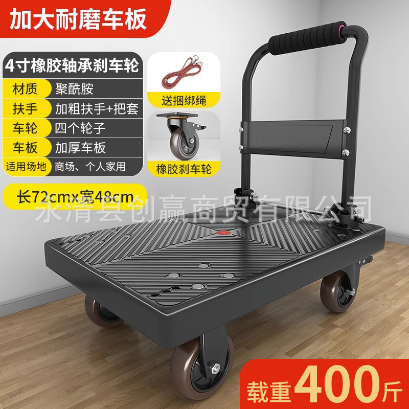 カート荷引き手押し車は折り畳み可能な携帯運搬神器四輪台車家庭用宅配便荷引き車|undefined
