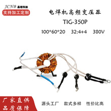 �S��늺��CTIG-350P�Դ���ʭh��׃�����ź��C���ܴ���늺��C