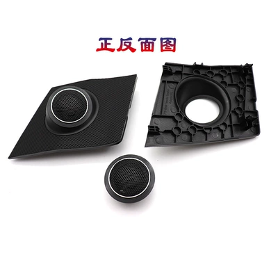 Other Car Video and Wildlander Audio Modification Tweeter