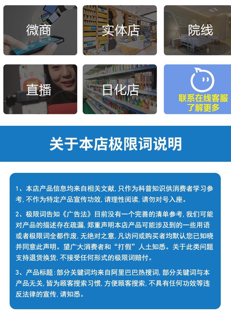 Douyin Kuaishou beliebte Lendenwirbelsäule Kaltkompresse Gel Gelenk Halswirbelsäule Lendenwirbelsäule Spot Quelle Fabrik ein Stück Drop Shipping Großhandel