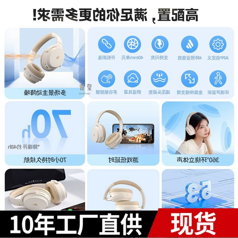Edifier MT6 с активным шумоподавлением, Bluetooth-наушники для компьютера, беспроводные игровые наушники