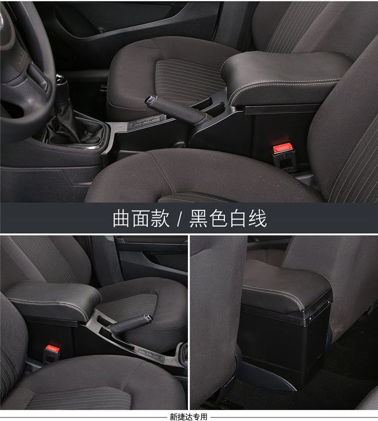 Applicable to 2019-2021 Volkswagen Lavida Sailing Edition Armrest Box Retrofit Special Original Central Handrail Original Factory