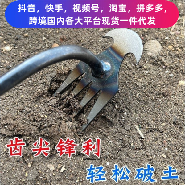 除草神器厂家批发农具两用园艺除草耙子锯片钢连根拔草工具锄头