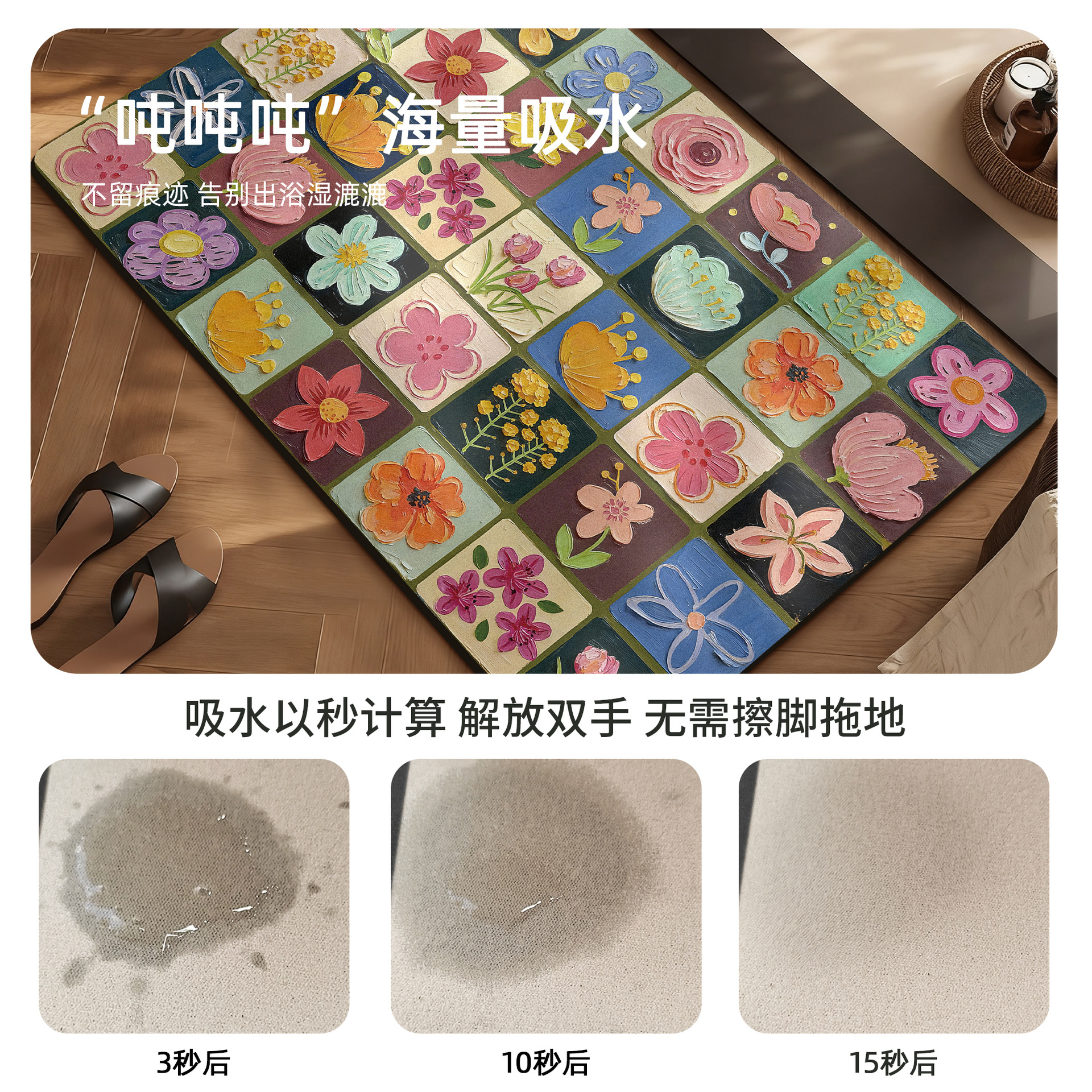 American Retro Bathroom Patio Lodo de Algas Cojín de absorción de agua puerta de baño antideslizante Pierna de baño alfombra de baño