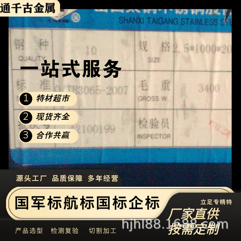 现货销售20号钢/20#钢钢板/碳结钢/冷轧【标准GB/T13237-1991】