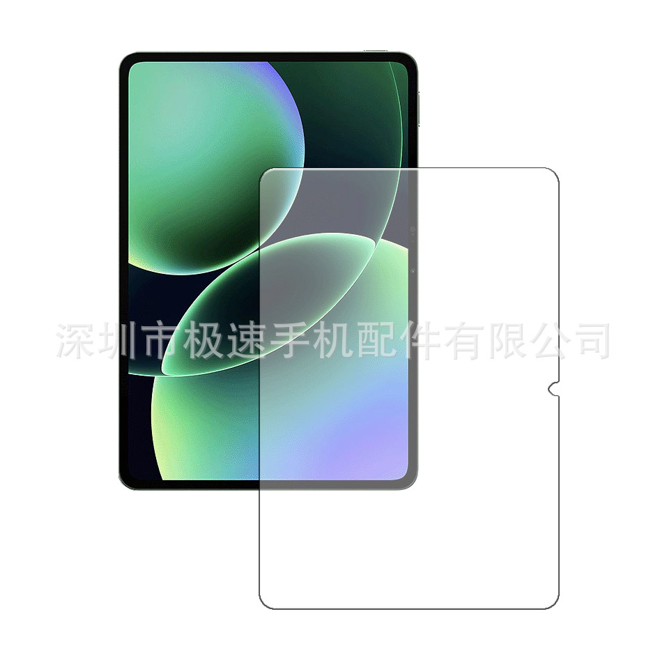 Suitable for Xiaomi Pad8Pro Glass Film Mi Pad8 High-Definition Tablet Notebook Tempered Protective Film