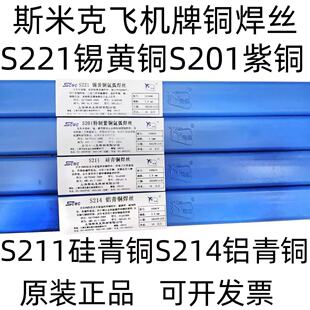 ˹�׿�S221�a�S�~S201���~S211�����~S213�����~S214�X���廡���z