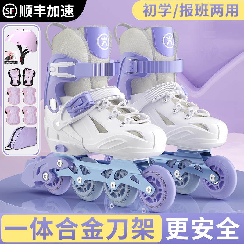 Children's professional roller skates for adults for boys for…