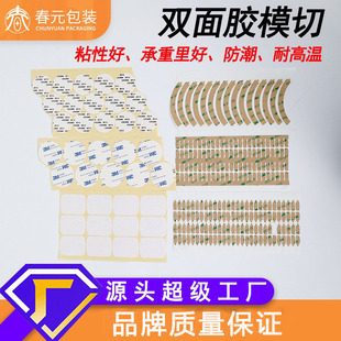 �������p���z�N������ģ�мӹ��A�θ�ճEVA�����p���z�|��ճ��