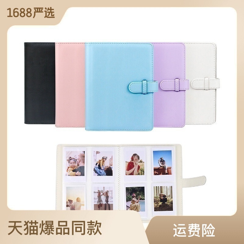 Wholesale Supply of Polaroid Mini12/11/9/8/7 3-Inch 256-Photo Handbook Photo Storage Pu Album