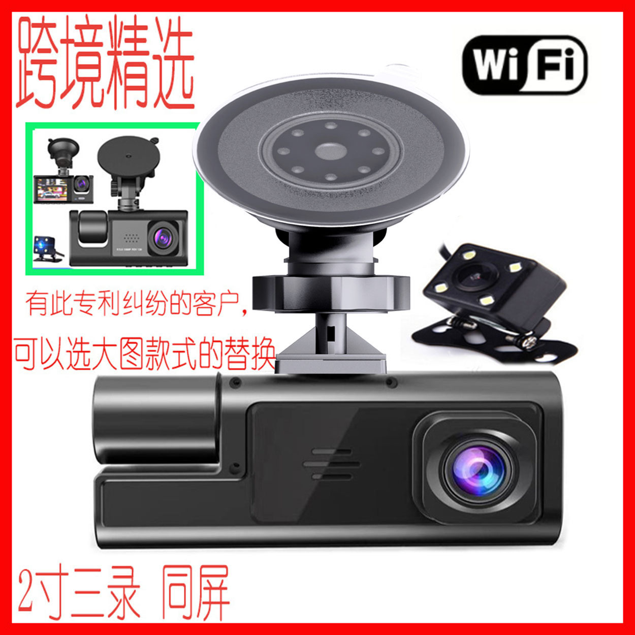 Grabadora para coche C309 con triple lente – Cámara HD 1080P delantera y trasera, multilingüe.
