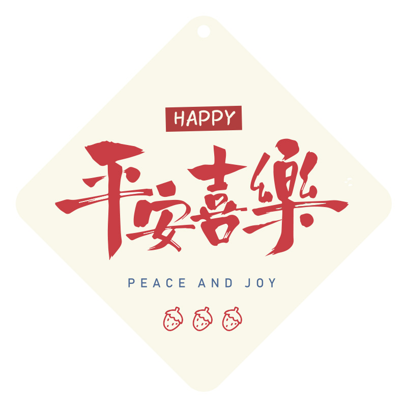 평화와 기쁨-바다