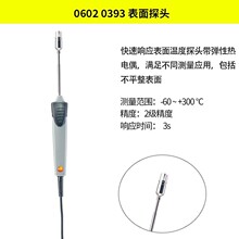 ���DTESTO����푑�����̽�^ K�͟��ż 0602 0393 ̽���^