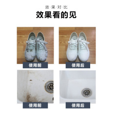 New Multi-functional Cleanser Household Magic Bubble Oil Stain Remover and Scale Remover for White Shoes Foam Cleaner