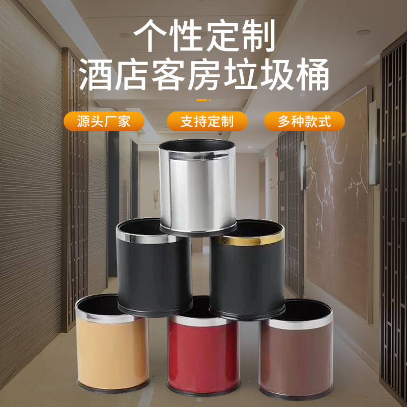 Round Trash Cans for Hotel Rooms, Bathroom, Bedroom, Single/Double-Layer Storage Bins, Office Building, Living Room, Lidless Trash Cans Round Trash Cans for Hotel Rooms, Bathroom, Bedroom, Single/Double-Layer Storage Bins, Office Building, Living Room, Lidless Trash Cans