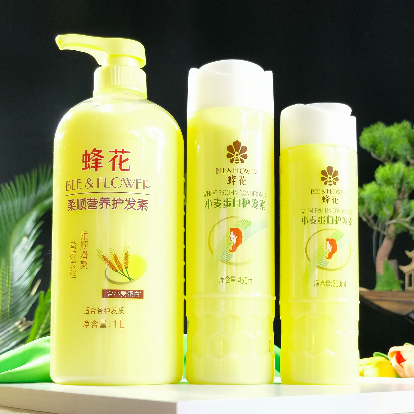 Nutritious Curly Hair Conditioner - Smooth and Revitalizing 2