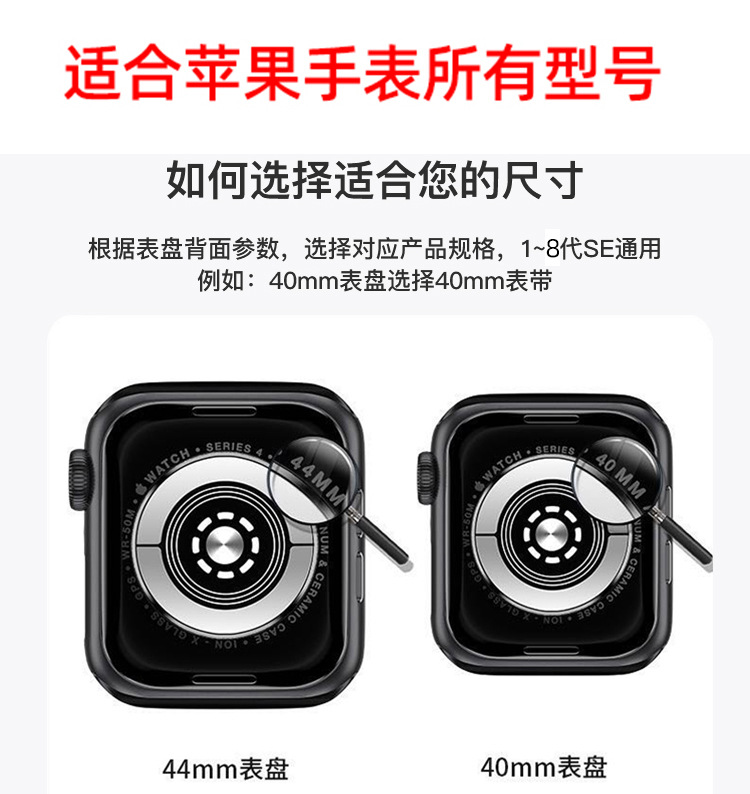 Compatible with apple watch bnad S9876 Chanel-style shiny diamond iwatch metal Apple Watch band full figure