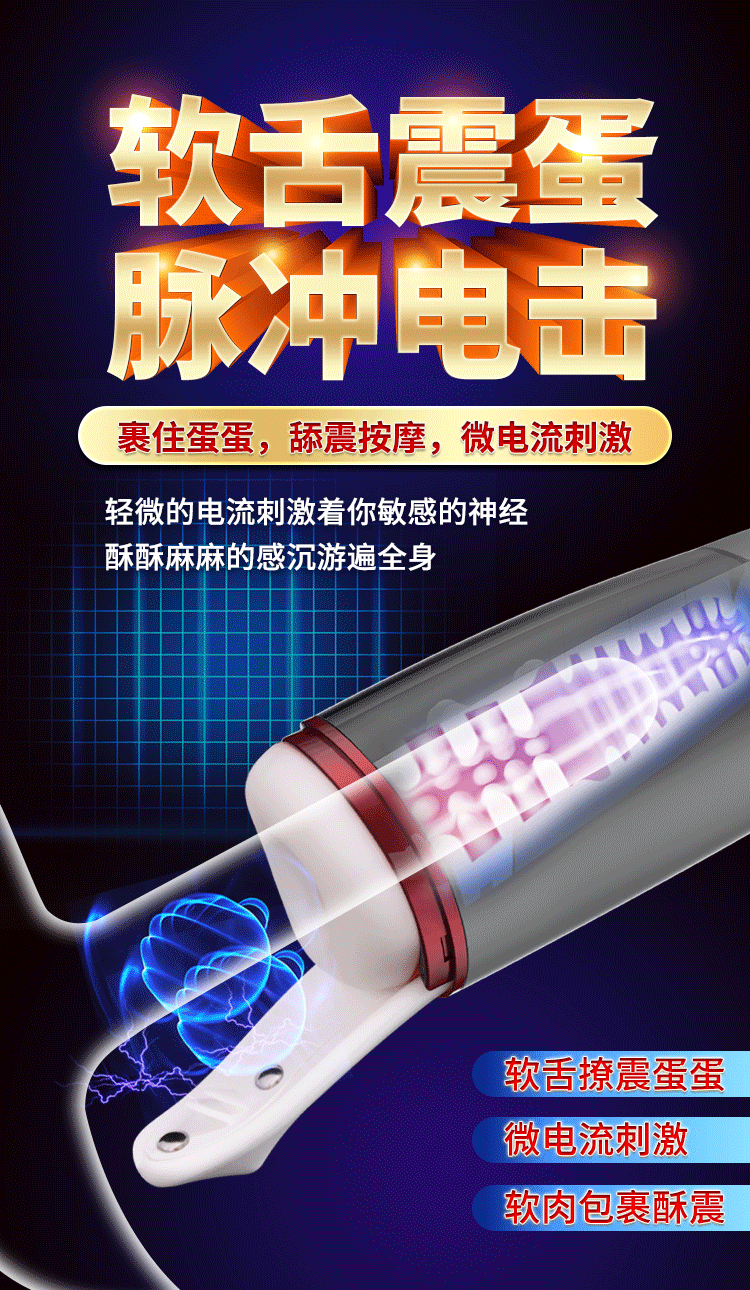 战车飞机杯详情页3_01.gif