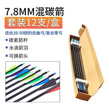�F؛���l�����֧7.8mm��̼�����b12֧/��ˮ�μ���ɓQ���^������