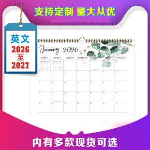 Amazon's Best-Selling 26.1-27.6 English Version Wall Calendar Cross-Border Dedicated to 18-Month Countdown Design Calendar