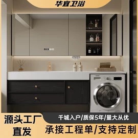 浴室柜;洗衣机组合柜;花洒套装