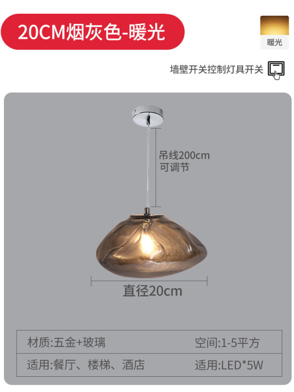 设计师loft复式楼梯吊灯玻璃云朵长线吊灯挑空公寓别墅客厅餐厅灯|undefined