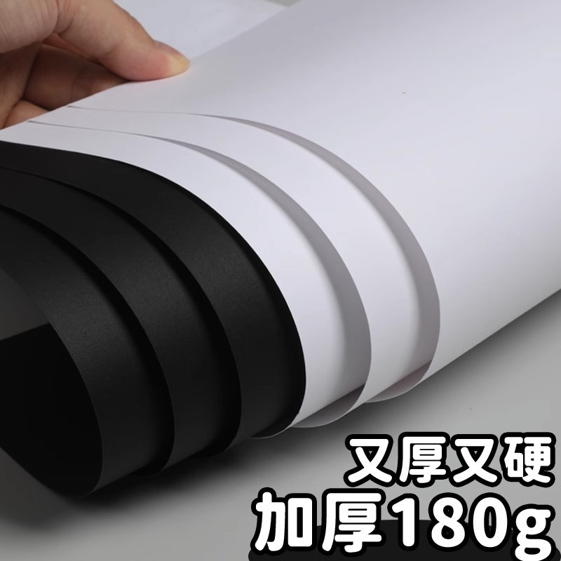 デリ A4 ハードボール紙子供用紙切断学生 DIY 生産材料増粘 180 グラム黒と白のボール紙 A3 手作り紙|undefined