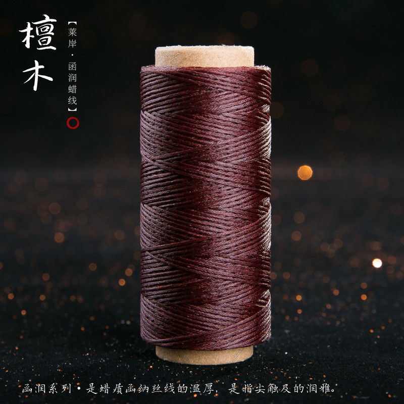 JR蜡线厂家直销幻彩0.5扁蜡线手缝皮具Macrame专用绳DIY手工编绳|undefined