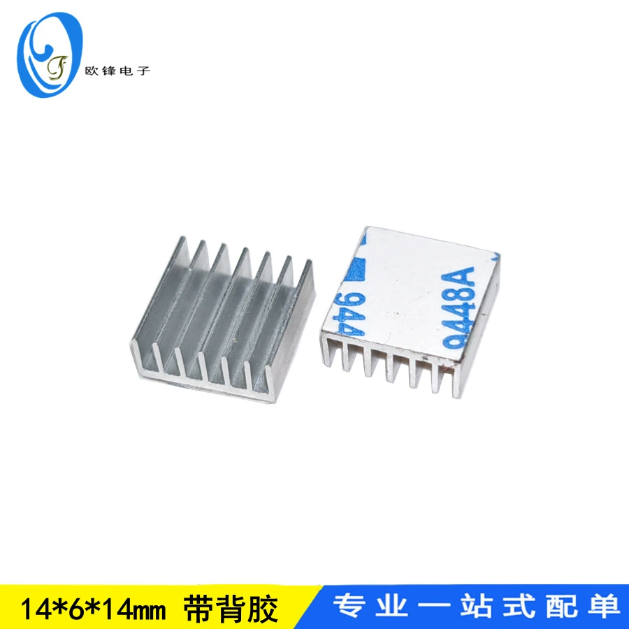 Чип видеопамяти радиатор 14*14*6 мм алюминиевый радиатор охлаждения радиатора 14*6*14 мм задний клей