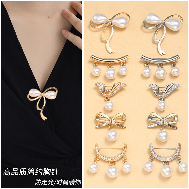 精致小胸针别针款领口防走光扣时尚百搭装饰低领固定衣服胸花扣针