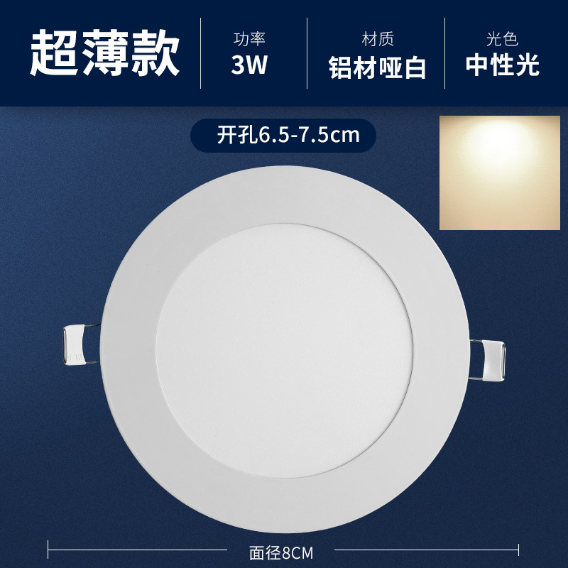 Ultra delgada LED downlight incrustado 4 pulgadas 5w12w5 pulgadas 18 watts 75mm techo luz de foco abierta 75 cm luz de agujero